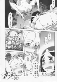 [Suzuki Kyoutarou] Mahou Oshiemashita!!