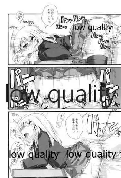 鈴谷さんとエロいこと。