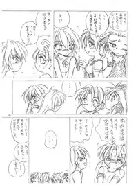 (C56) [RoriE-do (Saeki Takao)] Wth -Recalls- (Mahou Shoujo Pretty Sammy)