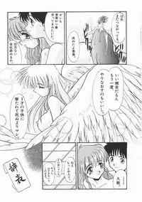 [Itaba Hiroshi] SHA-LA-LA