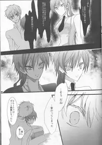 (C78) [Coral Reef (Yuumi Takako)] MASK (Code Geass)