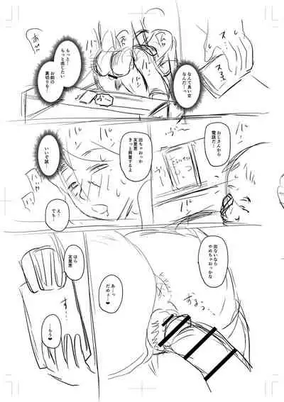 [Jirou] Uwaki ja Sumanai... - Je suis devenu sérieux au lieu de tricher [Digital]