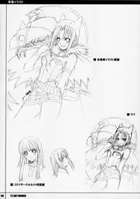 (C67) [T2 ART WORKS (Tony)] Unfinished Volume 1 (Various)