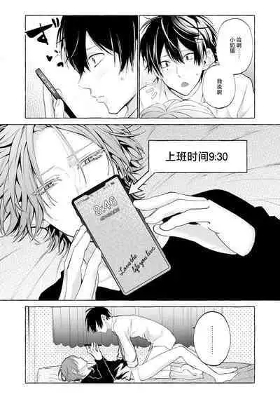 [34Banchi] Matching Reversal Maker 1-3 | Matching Reversal Maker 1-3 [Chinese] [莉赛特汉化组]