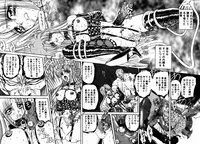 [MARO] SHALADER Vol.01