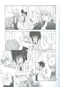 Bakura Impact (Yu-Gi-Oh!)