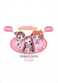 (C75) [Hikaru no Kobeya] DOKIDOKI Aimasu Dai Kanshsai (THE IDOLM@STER)