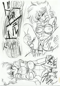 (C74) [Jingai Makyou Club (Wing Bird)] Charaemu W BR003 FLASH BACK1985 P03 (Various)