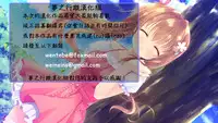 [Kidoukan (Kidou Muichi)] Chiisana Seikatsu [Chinese] [夢之行蹤漢化組] [Digital]