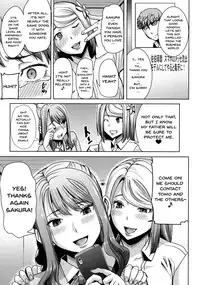 [Tanaka Aji] Ai no Musume... Sakurako | Love's Daughter Sakurako Ch.1-6 [English] {Doujins.com}