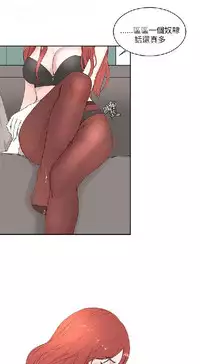 私生,爱到疯狂 完结