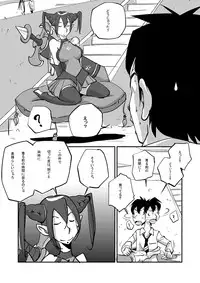 [nu-] Bibia Saikou ka yo!