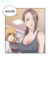 老师,好久不见【chinese】15-20