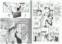 [Funabori Nariaki] Youiku [Incomplete]