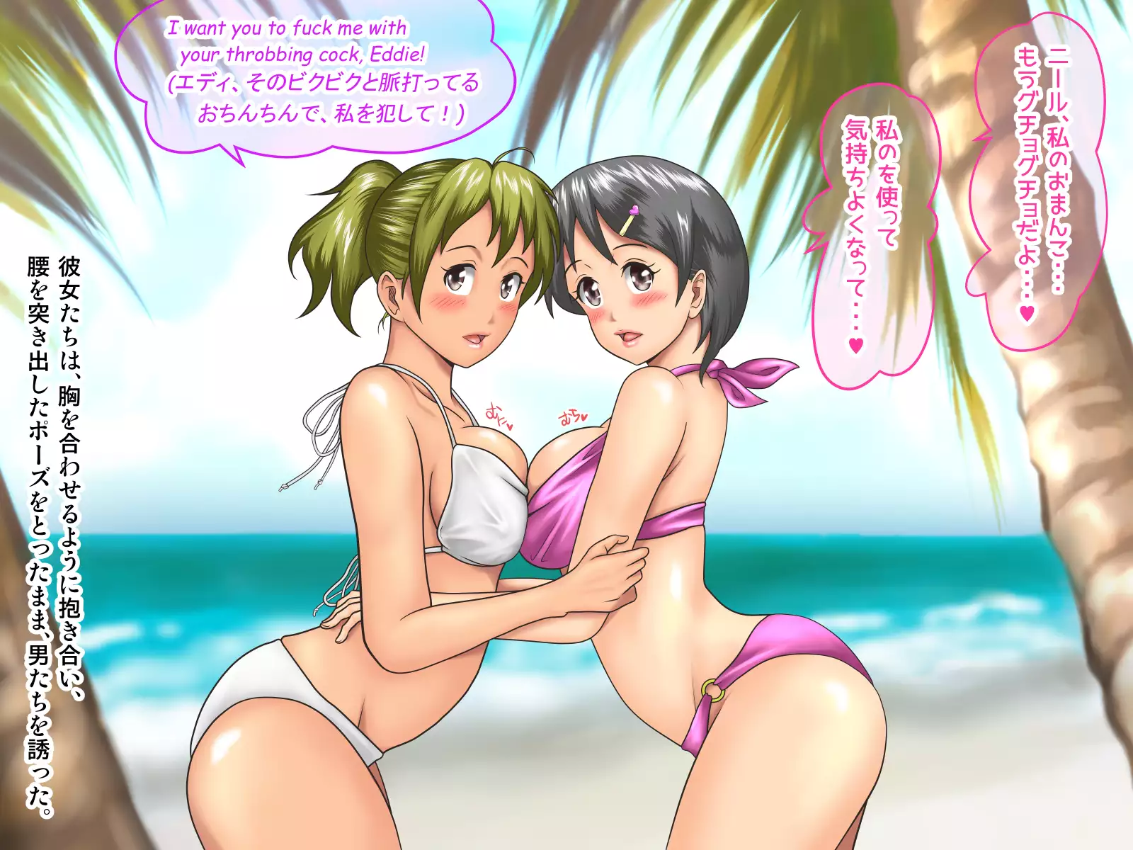 Working Holiday de Kaigai ni Sundeiru Kanojo ni Ai ni Itta Kekka…。