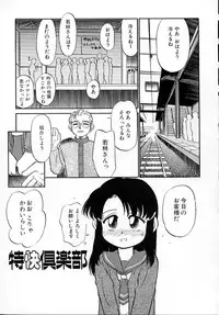 [Maka Fushigi] Neko ja neko ja 4