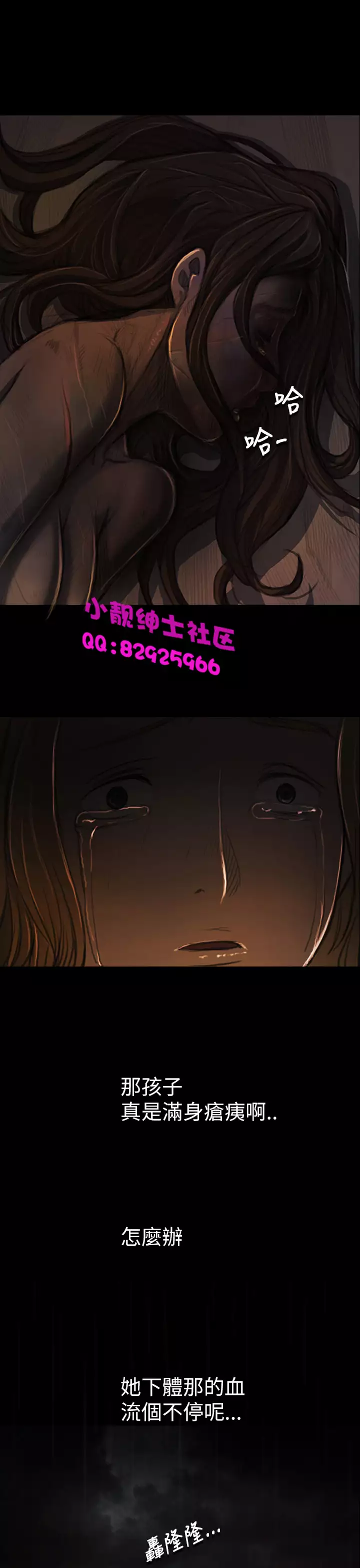 中文韩漫 姊姊 莲 Ch.1-15