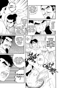 [Gengoroh Tagame] Father and Son in Hell [ENG]