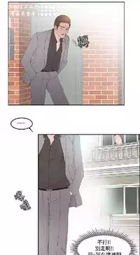 私生,爱到疯狂 完结