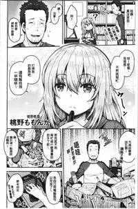 Punyutto Poyon - PUNYU PUNYU BOING | 軟嫩Q彈搖晃晃
