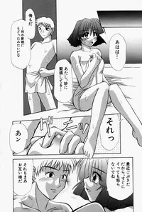 [Edogawa KC] She’s Net!!