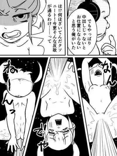飼育当番
