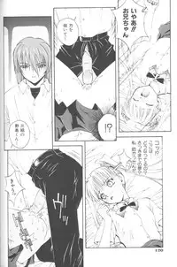 [5th Luna] Piri Piri