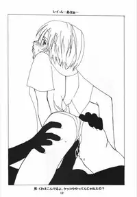 (C55) [Tsurikichi Doumei (Various)] Tsurikichi Doumei No Chou Color Bon 2 (Various)