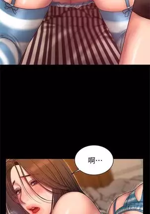 (周4)Run away 1-59 中文翻译 (更新中)