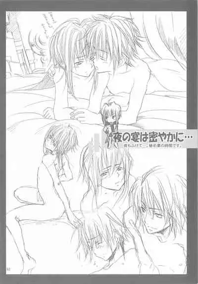 kannagi no tori doujinshi soushuuhen