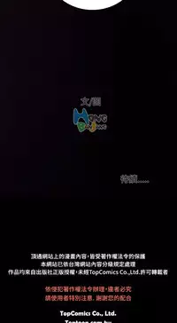 姊姊: 莲 第1~10話 [Chinese]中文