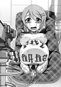 (C87) [Uzigaya (Uziga Waita)] Dokudoku REVIVAL&PANZER (Various) [Chinese] [脸肿汉化组]