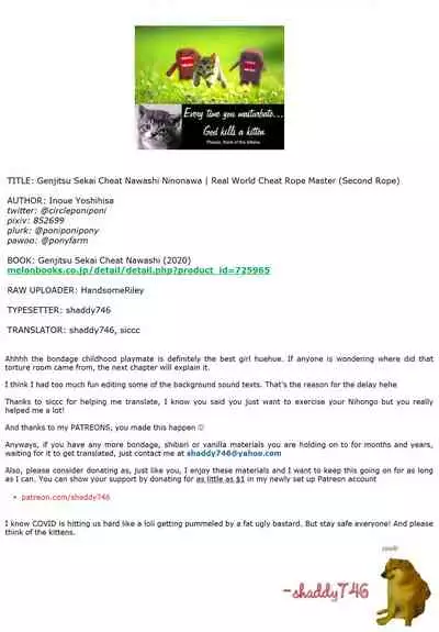 Genjitsu Sekai Cheat Nawashi Ninonawa | Real World Cheat Rope Master Second Rope