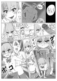 [Illust Koubou Kakutasu (Nagamatsu Heizo)] Netoge no Motoyome wa Nikubenki ja Nai to Omotta? ~Akane Zenpen~ (Netoge no Yome wa Onnanoko ja Nai to Omotta?)