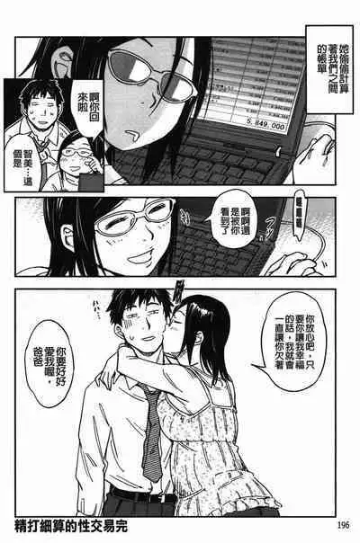 おいでませにゃんにゃん