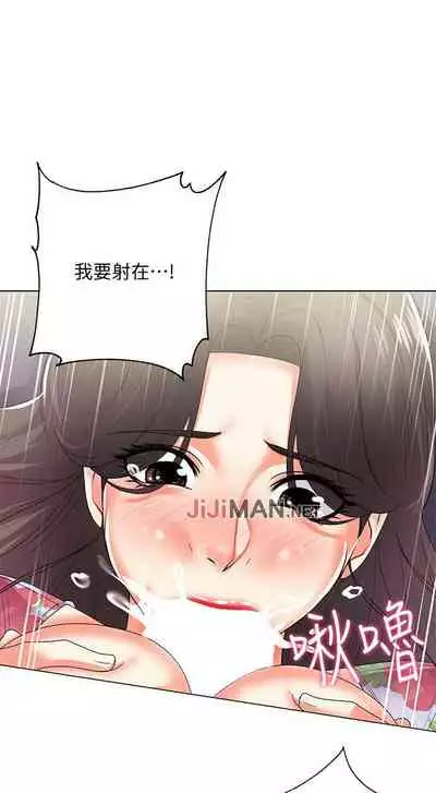 【周三连载】超市的漂亮姐姐(作者:北鼻&逃兵) 第1~74话