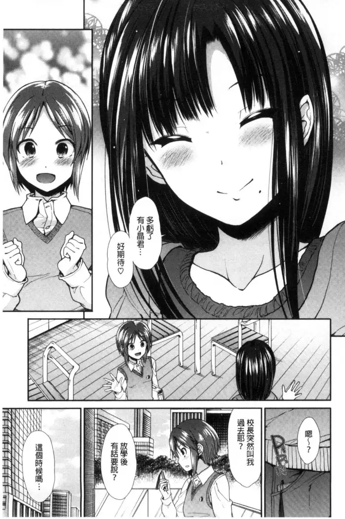 Taihai Euphoria | 頹廢的淫猥狂喜