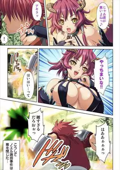 [No Limit] Oretoku Isekai Tensei ~Kyonyuu Darake no Party de Masaka no Harem Tenkai ni~