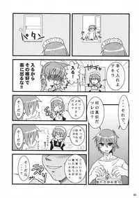 (C74) [Jipohou (Kouki Kuu)] Neko Sakari (Various)