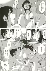 [Tsuya Tsuya] Tatoeba Haha Ga Extra Kuro