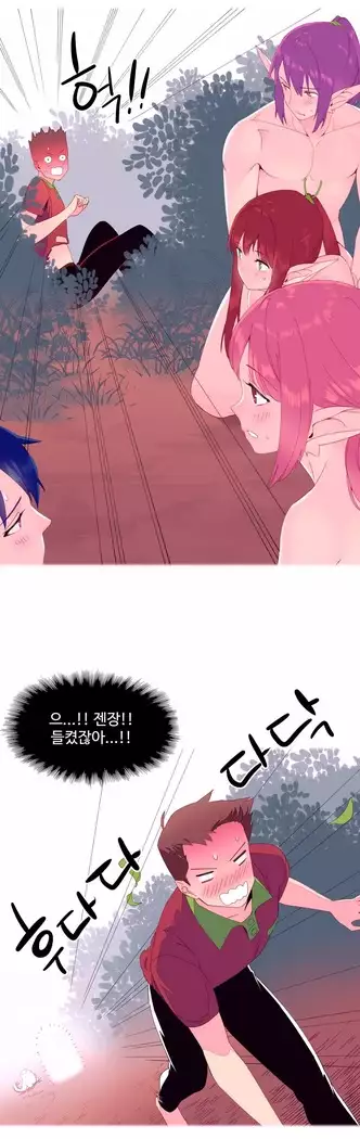 A World that I Rule Ch.1-27