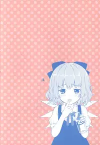 (Reitaisai 10) [Caramel Macchiato (Maki)] Cirno-chan ni Oazukesaretai Hitomuke (Touhou Project)