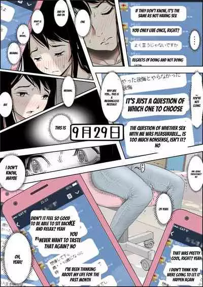 Charao ni Netorare Route 2 Vol. 4