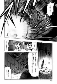 [Ohnuma Hiroshi] Sorairo Lens | The color of Lens is like a sky