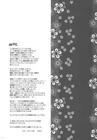 (C81) [Hachiouji Kaipan Totsugeki Kiheitai (Makita Yoshiharu)] Yayoi no Super Oyuugi Time (THE IDOLM@STER)