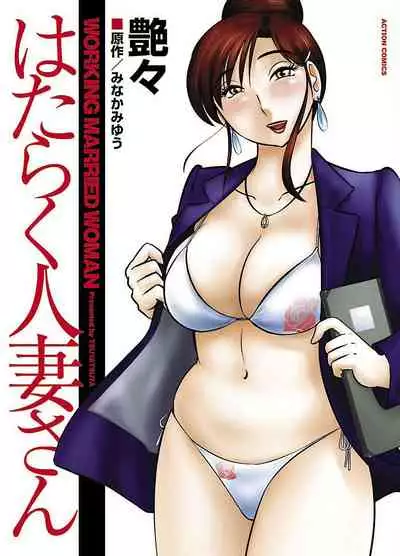 ピザッツこれくしょん ： 2