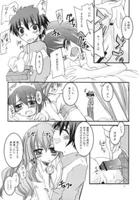 (SC36) [SOUND STICKER (Yoshida Masahiko)] Zero-hime (Zero no Tsukaima)