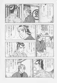 兄貴にド・キ・ド・キ