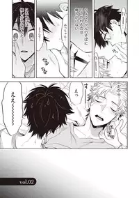 [Mitsuya Bond] Scratch Blue