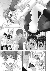 [Ryoh-zoh] Rarefure Ch. 1-15 [Chinese] [粵語]